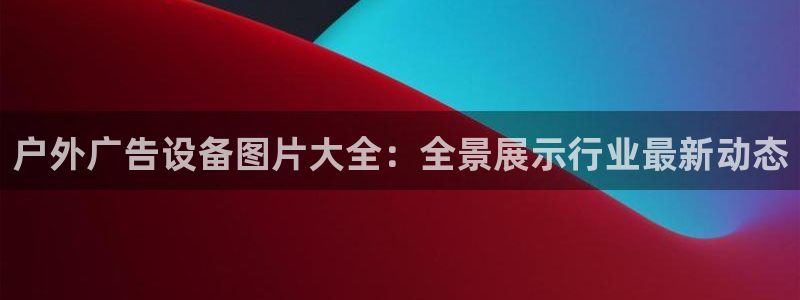 杏宇平台怎么样知乎