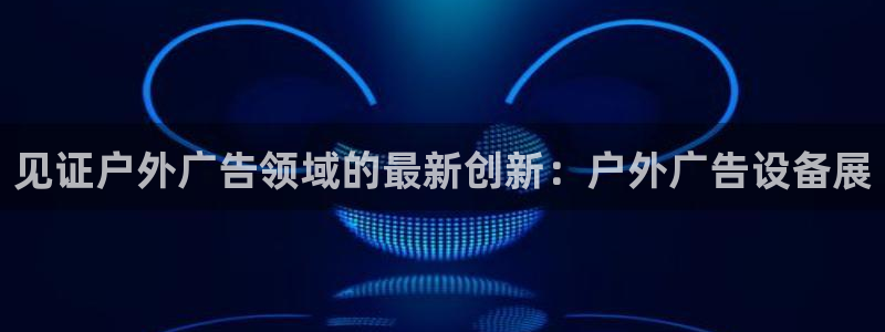杏宇平台代理怎么赚钱的