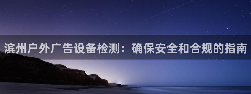 杏宇平台提现为什么这么久呢