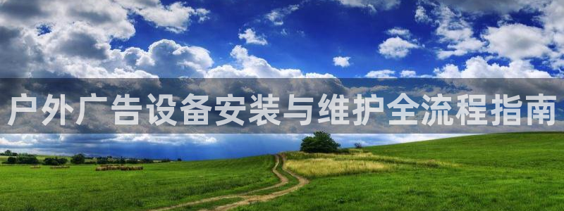 杏宇官方平台官网