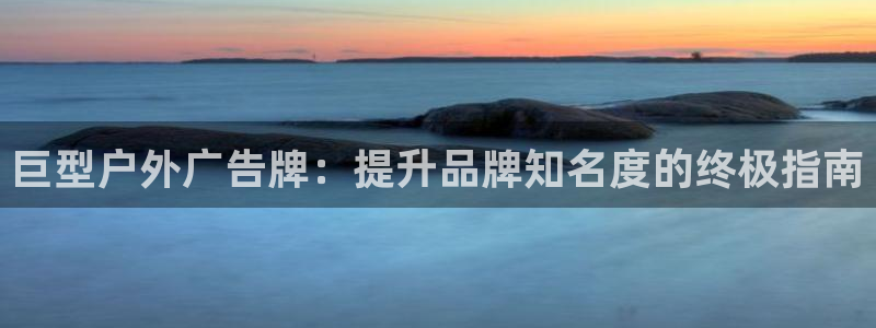 杏宇平台怎么样