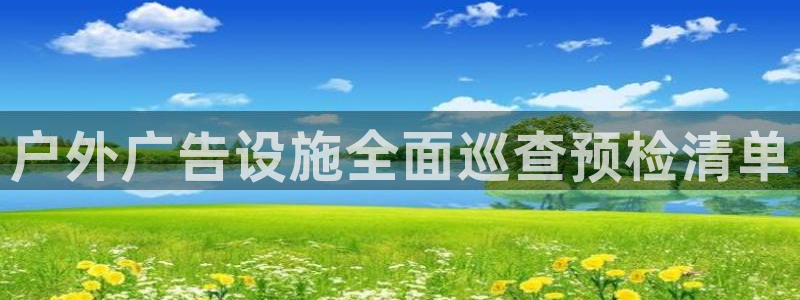 杏宇官方平台官网入口
