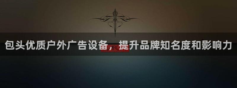 杏宇平台总代理电话