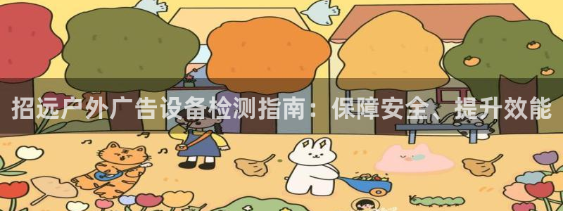 杏宇代理注册