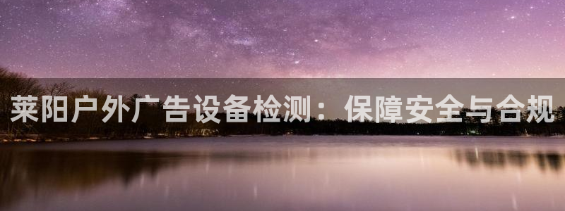 杏宇平台怎么样