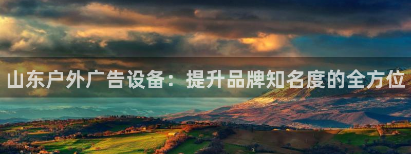 杏宇平台总代理
