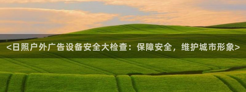 杏宇官方平台官网入口