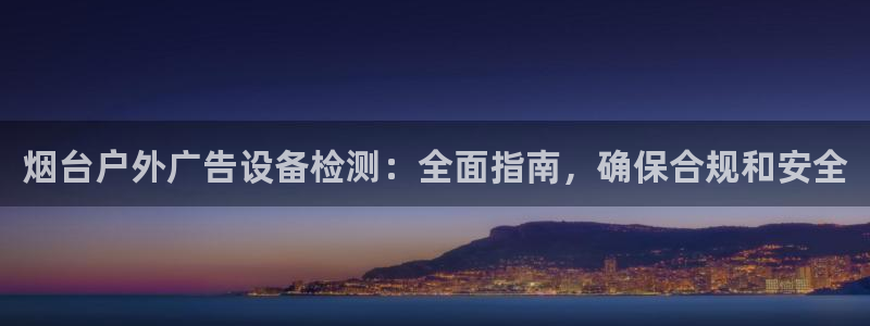 杏宇平台代理