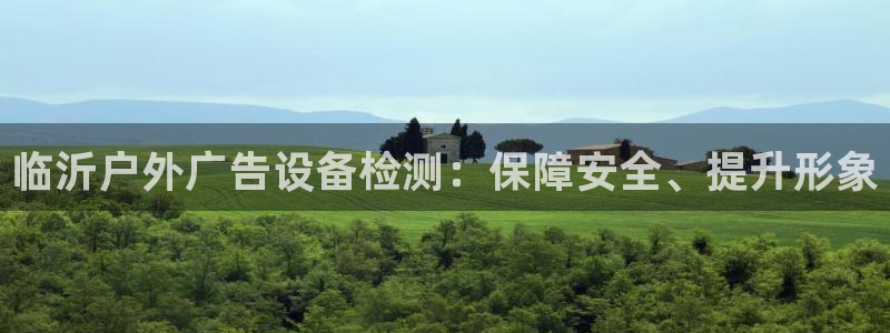 杏宇平台代理怎么样啊