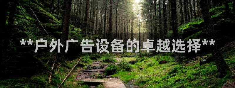 杏宇官方平台官网