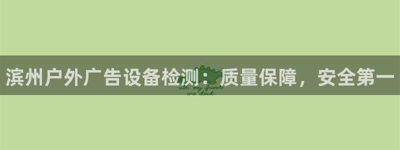 杏宇平台测速链接
