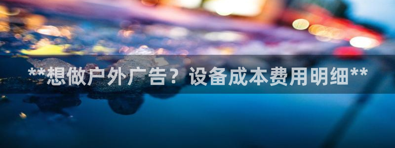 杏宇平台代理怎么样赚钱