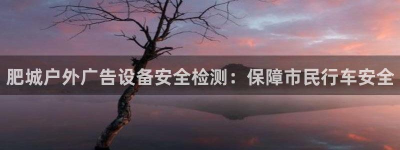 杏宇平台代理怎么样赚钱