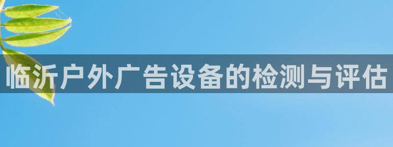 杏宇平台代理怎么样赚钱