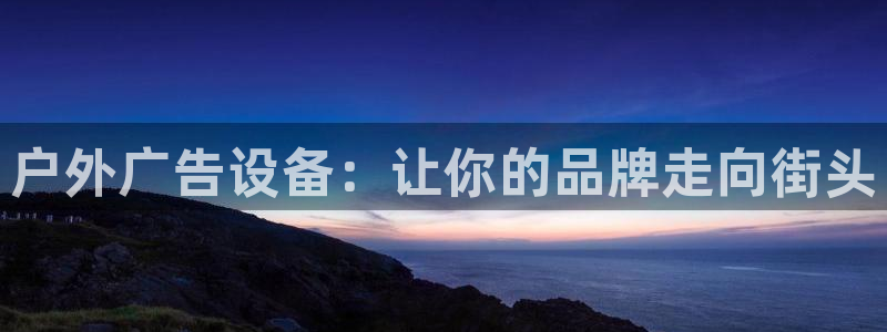 杏宇平台总代理电话