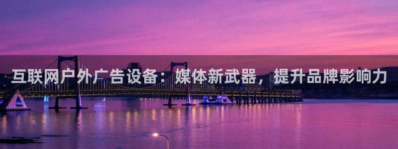杏宇官方平台官网