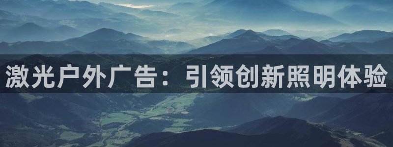 杏宇平台代理怎么样赚钱