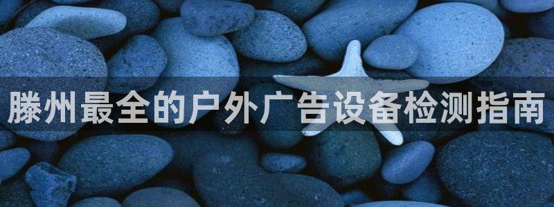 杏宇平台招商怎么样