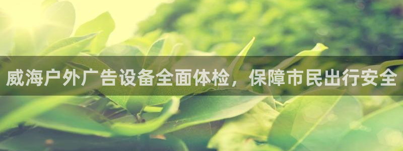 杏宇平台代理怎么样可靠吗