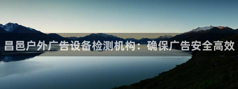 杏宇平台主管