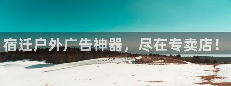 杏宇平台登陆