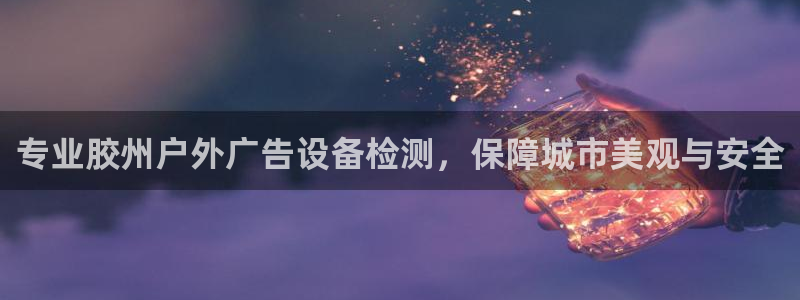 杏宇平台代理多少钱一个月