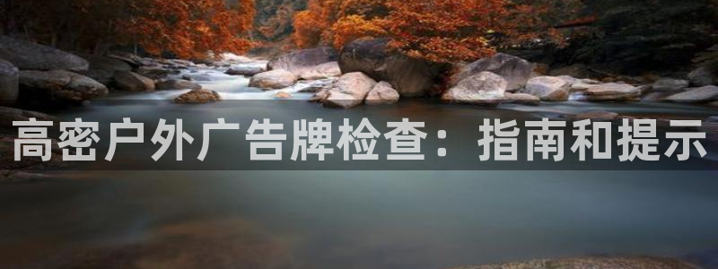 杏宇平台登录步骤图