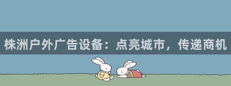 杏宇官方平台官网入口