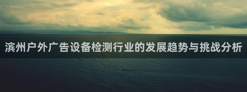 杏宇平台招商