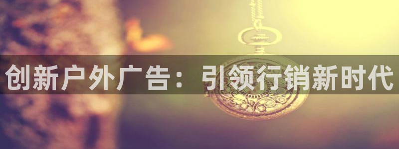 杏宇平台代理怎么赚钱