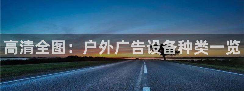 杏宇官方平台官网